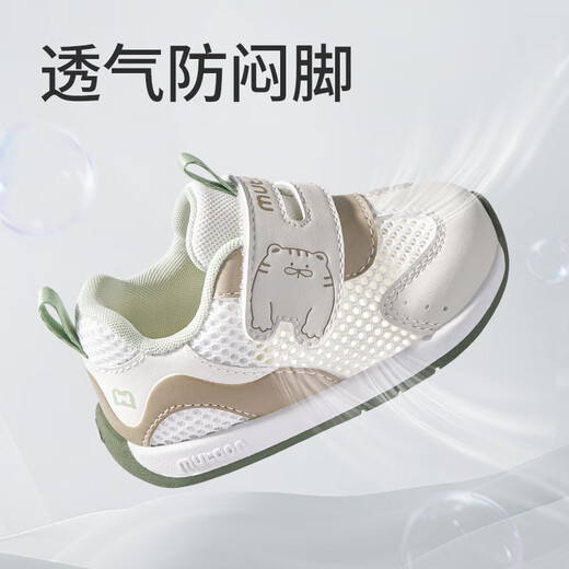 Shepher's Original Cartoon Baby Chaussures 2025 Été Nouveau style Boy Soft Sole Toddler Chaussures bébé Breasping Girls 'Chaussures Blanc 18 chaussures avec 13,5 cm de longueur / Convient pour la longueur du pied 13,2 cm