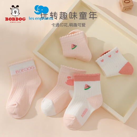 Babudou Girls Socks Spring и осень тонкие детские хлопковые носки класс без костей, детские носки для детей, дышащие детские носки в средней трубе, маленькая девочка