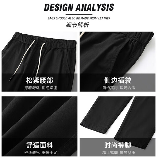 胖东来 DL品牌优选纯棉裤子男士夏季薄款2024新款宽松直筒锥形九分休闲 9904卡其灰+9904黑色 【超值两件 XL 建议【145-160斤】