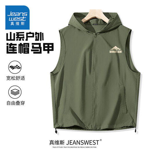 真维斯（Jeanswest）男士马甲夏款山系轻薄连帽机能无袖背心青少年大码户外登山上衣服 黑色(山峰胸标) XL 180/(建议140斤-160斤左右)