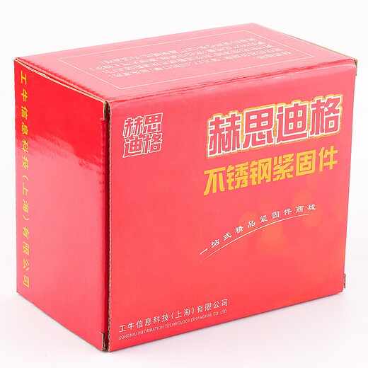 赫思迪格 JG-637 304不锈钢外六角薄型螺母螺帽 GB6172 304-M16（20个） 