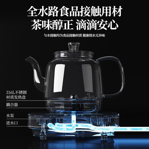 Bear fully automatic water supply electric kettle glass water boiler tea table special integrated tea table coffee table insulation tea set pumping electric tea stove thickened glass 0.8L 316L stainless steel heating plate ZCQ-K08E1