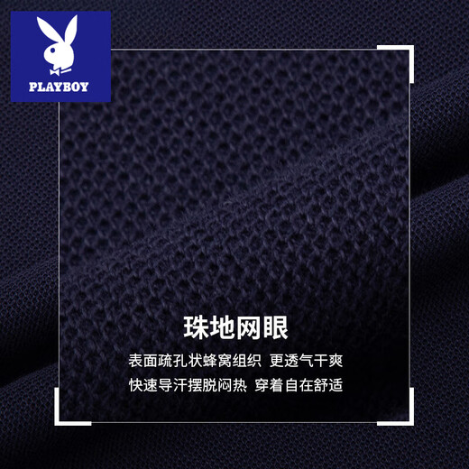 花花公子珠地网眼春夏新款男装透气舒适镶边T恤/净色修身短袖POLO9195 曜岩黑色beg- 合身款 M  (推荐120-135斤)