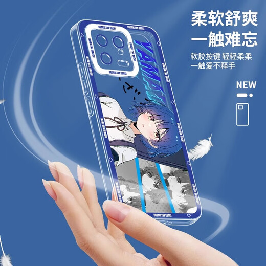 Jiwangma Lonely Rock convient au boîtier de téléphone mobile Xiaomi 12pro 11ultra10pro Yamada Liang's New Hongxia Lens Anti-Fall Anti-Fall Men's Angel Eyes Transparent Soft Shell Transparent-A1585 Lonely Rock Xiaomi 12