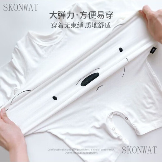 SKONWAT children's one-piece pajamas spring and autumn modal baby one-piece long-sleeved baby sleeping bag split-leg home clothes gray chinchilla long-sleeved style 80