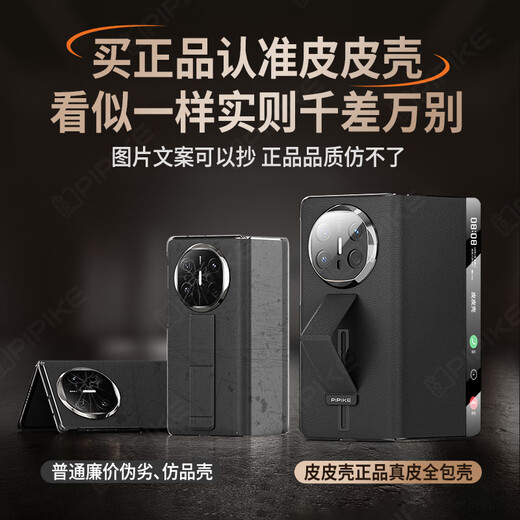 Pipi shell wrist strap anti-fall model suitable for Huawei MateX6 folding screen new wrist strap genuine leather all-inclusive flip phone case magnetic anti-fall business deep sea blue protective cover