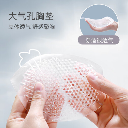 夏.娃.之.秀蕾丝内衣女小胸聚拢显大文胸罩软支撑上托薄B罩杯防下垂bra3927 肤色 80B /36B(薄杯约1CM)