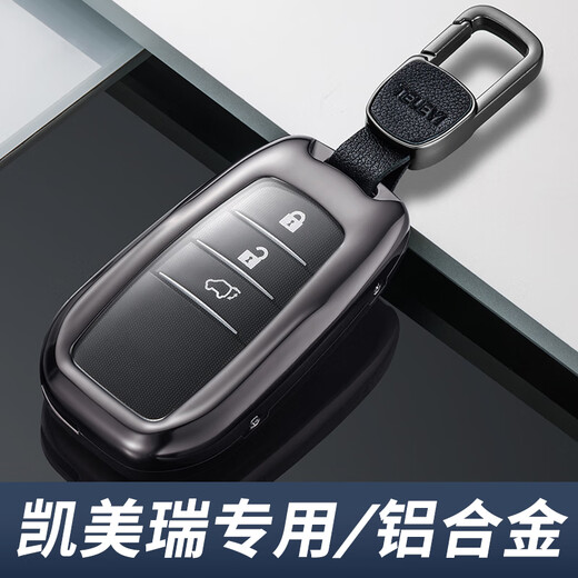 Applicable à 24 modèles de la couverture clé Toyota Camry Car Toyota Camry, Huitième génération de 9e génération Huitième Génération 2024, Shell de boucle de voiture pour hommes, D Space Gray + Buckle (1517 modèles One-Click