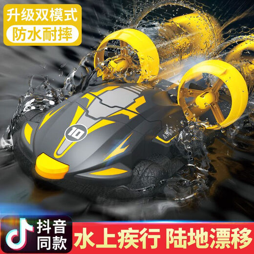 RSRDDY水陆两栖遥控车气垫船二合一漂移特技快艇儿童充电遥 白色 水陆两用 豪配4块车身电池
