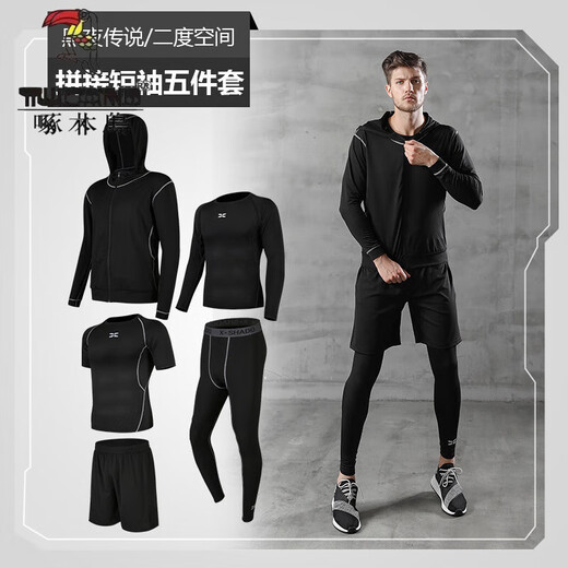 TUCANO;啄木鸟跑步运动套装男休闲男士健身瑜伽服短裤紧身衣短袖训练运动装 绿巨人-拼接短袖五件套 S