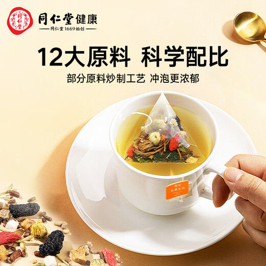 Tongrentang Brand Beijing Tongrentang Chrysanthemum Wolfberry Cassia Tea Restez tard pour nourrir et Health Tea 150g (75g * 2 boîtes)