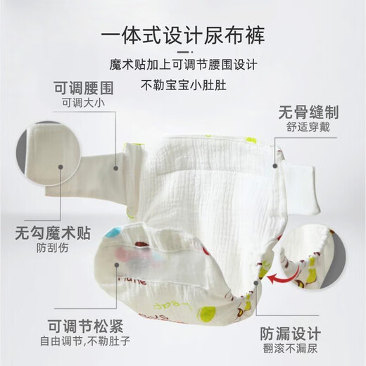 9i9 bébé couches coton pur coton lavable nouveau-né étanché