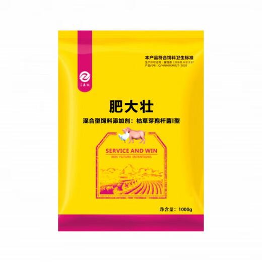 Pig Erjian fattening, fattening, weight gain and fattening agent for pigs to grow and eat Zhuerjian trace element feed additive for veterinary use 25 bags (one piece) It is more cost-effective to send direct hair from the manufacturer