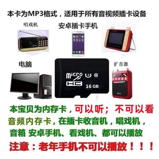 Klassische alte DJ-Song-Speicherkarte, beliebte alte DJ-Songs, Automusik, SD-Karte, TF-Kassette, beliebte DJ-Audio-Speicherkarte, 16 GB, 1000 alte DJ-Songs + beliebter DJ