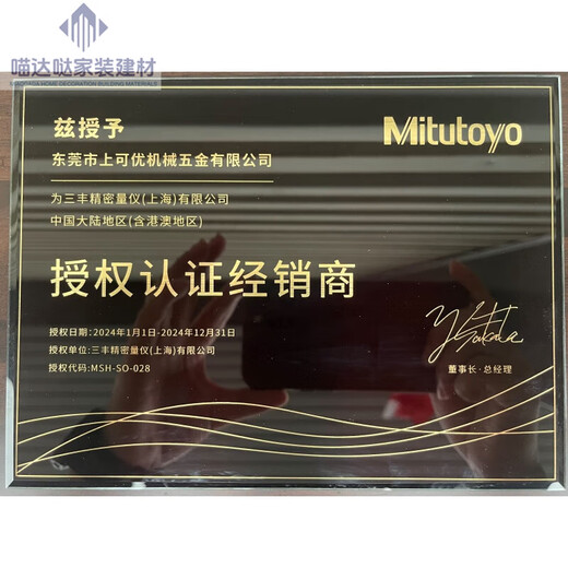 
Mitutoyo inner diameter dial meter Dial meter inner hole scale 511-701 722 723 511-701 18-35mm unequaled indicator