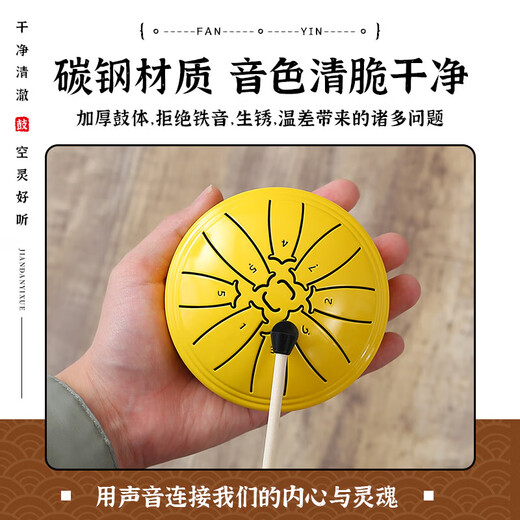 YTK空灵鼓4寸8音初学者成人专业迷你打击乐器mini小鼓儿童玩具 红色款