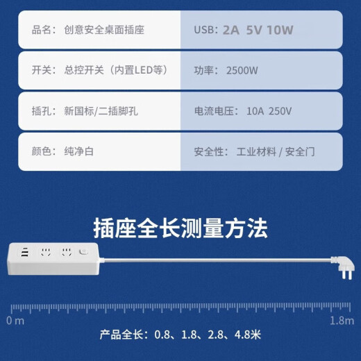 【京东物流】家用多功能插座面板多孔位排插宿舍usb插排插板接线插线板安全防雷 A3带2USB+1Type-C 1.8米