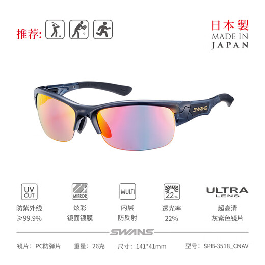 Swans Lion King Visión Gafas de sol polarizadas Gafas especiales para hombres y mujeres para conducir, correr, conducir, gafas de sol deportivas japonesas lentes recubiertas Ultra HD SPB-3518 CNAV