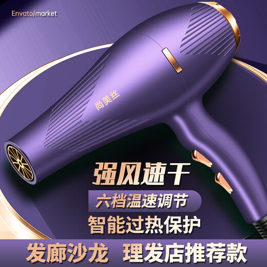 The most popular model on the Internet, strong wind hair dryer for hair use at home, high-power, quick-drying, hot and cold air, negative ions, no harm, electric hair dryer, three-piece set + manicure bag + hair salon hurricane, 1.8 lines, Violet