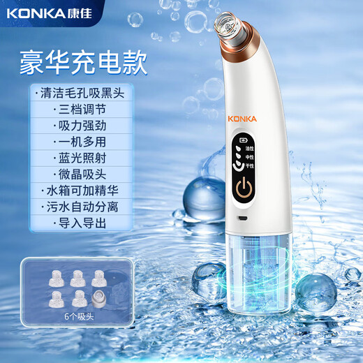 KONKA Small Bubble Beauty Instrument Home Facial Small Bubble Blackhead Absorbing Instrument Blackhead Exporting Instrument to Remove Acne Luxurious Green Visual Model HD APP Control + Blackhead Removal Four-piece Set