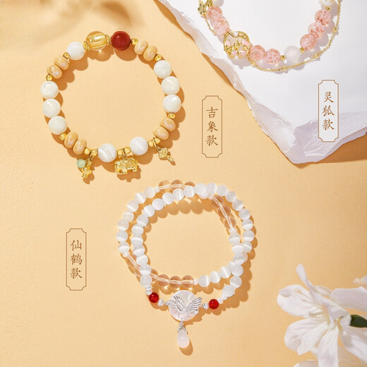 Twin auspicious beasts crane and fox beaded bracelet crystal red agate pearl glazed bracelet birthday gift fox bracelet.