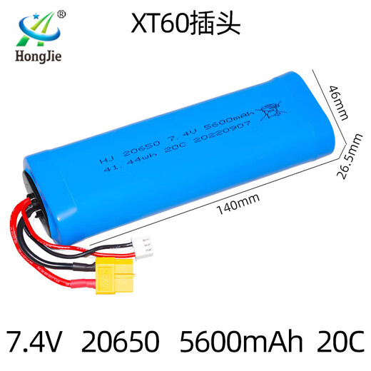 Kezhitu Customized Cylindrical 20650 Akku 7,4 V 5600mah Lithiumbatterie Henglong 3818 3889 3809 Tank KET/2p Stecker
