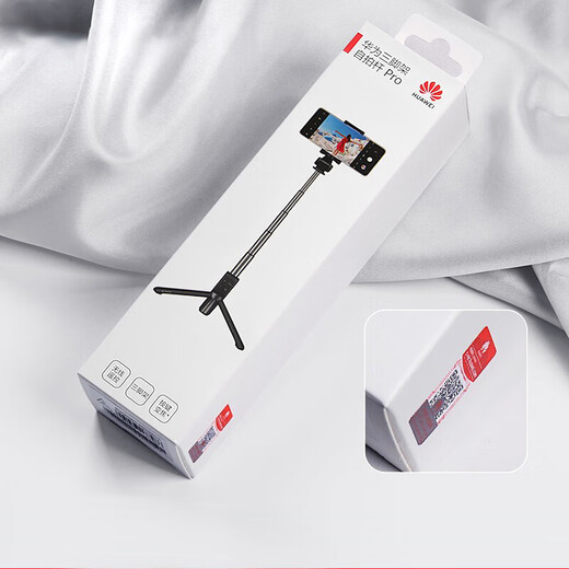 Huawei original tripod selfie stick Pro remote wireless Bluetooth remote control hand-held anti-shake retractable photography artifact Huawei tripod selfie stick Pro [white]