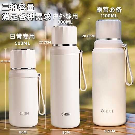 Strawberry Life (CMSH) Insulated Cup Large Capacity Water Cup Women's High-Looking 2025 New 316 Stainless Steel Pot Portable Outdoor Cup Men's Beige 500ml (Keep Warm for More than 24 Hours)