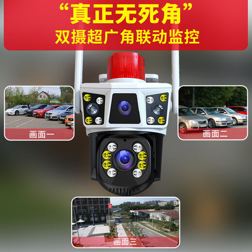 Xiaobawang 4G Kamera Outdoor lebenslanger verkehrsfreier Monitor AI Home Wireless ohne WiFi-Mobiltelefon Fernbedienung 360 Grad Keine blinden Stellen mit Nachtsicht Panoramama ohne Internetzugang
