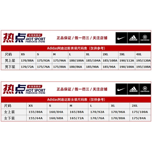 阿迪达斯 （adidas）运动裤男裤春季梭织防风宽松休闲裤直筒裤学生长裤HE9908 HE9908黑色梭织春款 M