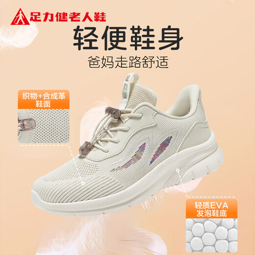 Chaussures de personnes âgées zulijianes Chaussures décontractées chaussures de marche féminines Légères chaussures de mère douce baskets 6007k Couleur de gravier 38