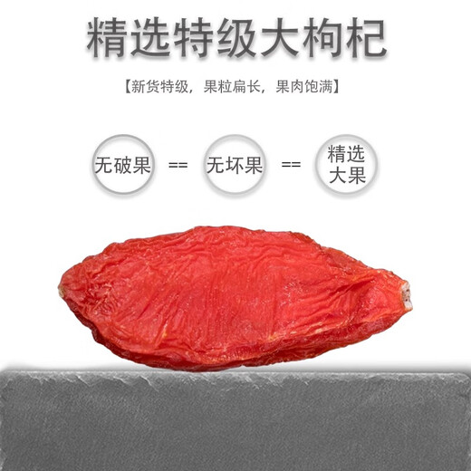 Lycium barbarum ningxia Spezialklasse 500g Authentische große Getreide rote Gouqi Gouji -Tee in Wasser eingeweicht