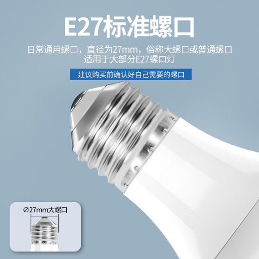 FSL Foshan Lighting LED Bulb A70 Bulb 220V15W 65K E27 High Display Lamp Bead Muguang Series White Light