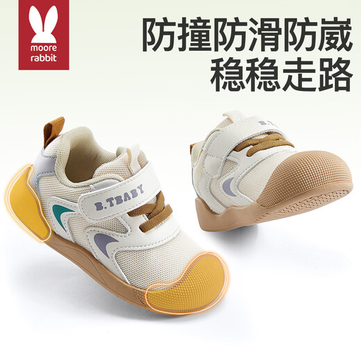 莫尔兔 童鞋2025四季新款软底学步鞋男宝宝女稳步鞋透气网面鞋防踢鞋