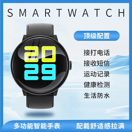 
New WATCH smart watch, high-definition round screen custom wallpaper, heart rate sleep monitoring, electronic exercise step count, simple wind black steel [sports trend-features explosive]