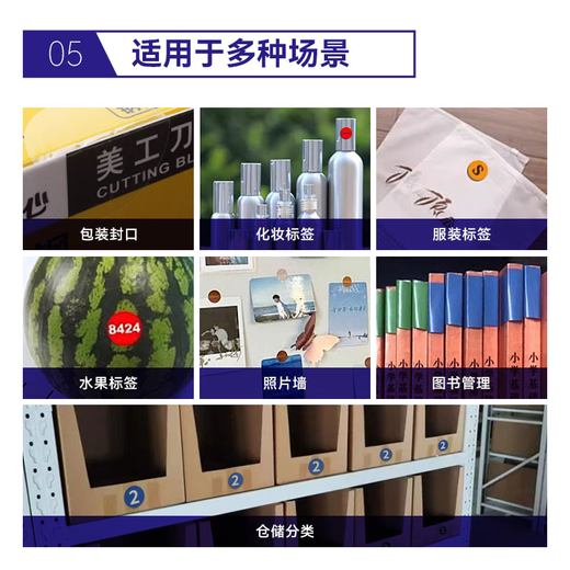 天章 （TANGO）新绿天章 圆形不干胶贴纸 圆点防水信封防拆包装贴纸外卖封箱贴 封口贴PVC透明19mm【共1050贴】