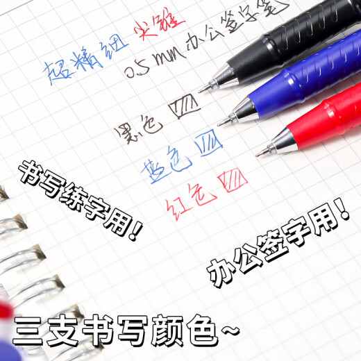 
Morning stationery GP1390 full needle neutral pen 0.5 student examination carbon black business office white pole signature pen ST pen nib water refill can replace stationery supplies black writing 12 pieces/box