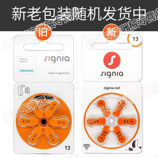 SIWANBO SIEMENS Aide auditive batterie SICA ACCESSOIRES IMPORTÉES D'ORIGINATION BOUTON DIRECTIVE ÉLECTRONIQUE A10A13A312A675 IMPORTÉ ORGINAGE UNE 10 MODÈLE BATTERIE 12 PIÈCES UN [DISCIDES]