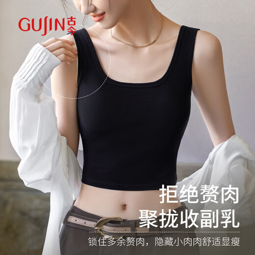 古今（GUJIN）交叉美背内衣女背心文胸一体带胸垫吊带内搭外穿修身打底上衣白色