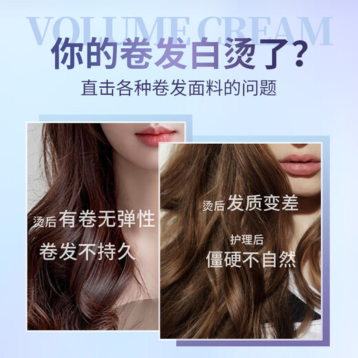 Schwarzkopf Schwarzkopf elastin curly hair moisturizing anti-frizz long-lasting styling essence hair care perm fluffy hair wax for women elastin 200ml 1 bottle