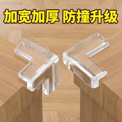 Yongyu children's anti-collision corner infant and toddler anti-collision corner table corner coffee table transparent silicone soft corner wrapping buffer and anti-collision strips Highly transparent buffering/sharp wrapping/disassembly traceless - spherical 4-pack thickened soft rubber, anti-collision on all sides