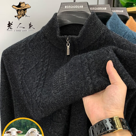 
Old man's head wool sweater men's knitted sweater in winter thick bottoming half high neck zipper thick warm pure 100% cardigan men EX9005 gray L Recommended 120-140Jin [Jin equals 0.5 kg]