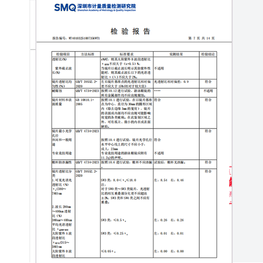 ANTA Water Eyes Swimming Goggles Myopia Large Frame HD Anti-fog Waterproof Women's Coated Men's Swimming Goggles Frameless Equipment Elegant Black Flat Light