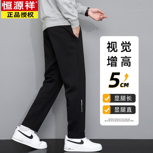 恒源祥（HYX）休闲卫裤男士春秋潮牌宽松束脚哈伦裤2025新款秋冬黑色运动长裤子 2211黑色束脚 常规 L