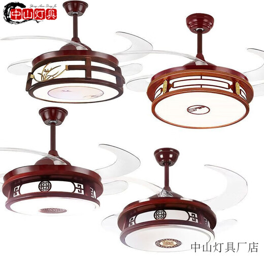 Pupan Lüfter Licht Zhongshan Lampe Guangdong chinesische Deckenleuchte chinesische Deckenlüfter Leuchte Invisible Lüfter Leichtes Schlafzimmer Elektrische Wind Chinesische klassische elegante elegante Residenz 6636 Klassische 42-Zoll-Frequenz-Umwandlung Dual Control