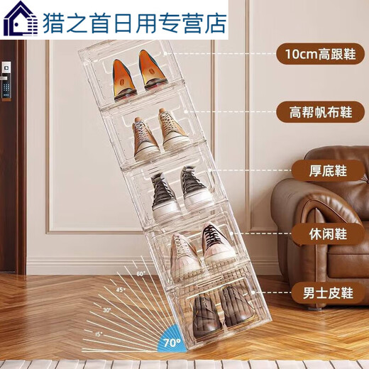 Sailotou shoe box storage box transparent shoe storage magnetic door shoe cabinet storage rack dust-proof acrylic display cabinet high transparency 1 pack magnetic door opening