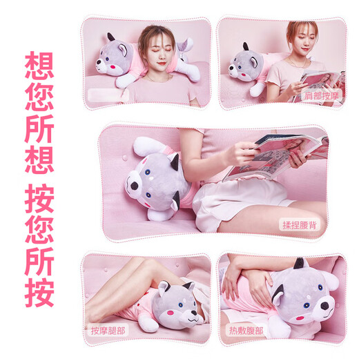 
LBTO shoulder and neck massager birthday gift for girls practical and heart-wrenching senior gift for girlfriend, wife and girlfriend multifunctional hot compress full body massage pillow plush toy doll doll smart massage husky [rechargeable] hot compress [Kyokura speed hair丨时/next day delivery] 520 gift for girlfriend, wife