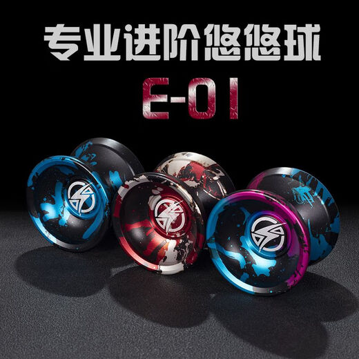 Magicyoyo Ghost Hand Yo-yo Metal Fancy Competition Yoyo Advanced Professional Competition Sleep Extra Long Alloy Yo-Yo Childre