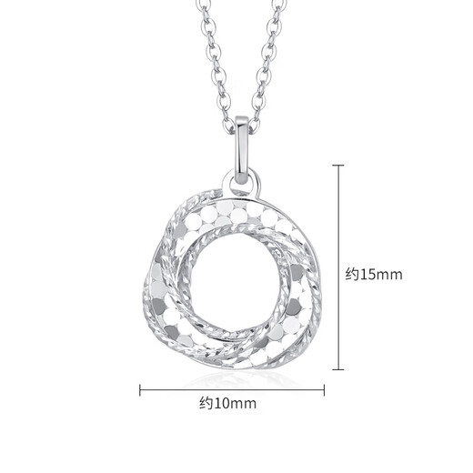 Chao Acer Platinum PT950 Platinum Necklace Women's Möbius Ring CNC Birthday Gift Price Approximately 3.4g
