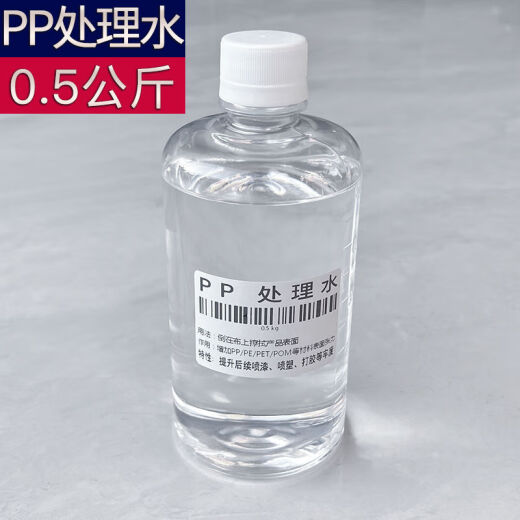丝印洗网水油墨清洗剂擦字水抹字水不伤材料华士德油墨稀释剂 网版718水783快干/慢干开油水PP处理 719中干水  1公斤